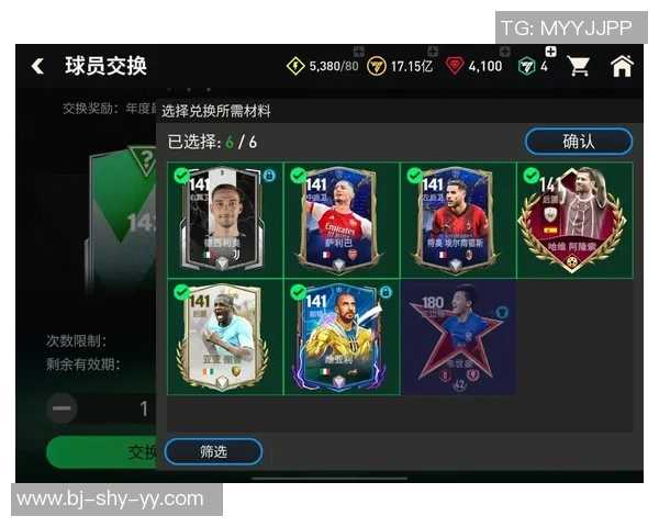 如何通过FIFA足球手游评估球星实力及选拔最佳球员策略 如何通过FIFA足球手游评估球星实力及选拔最佳球员策略