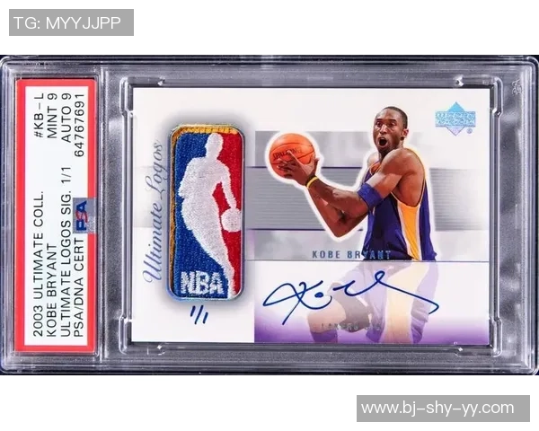 足球球星卡开盒市场价格分析与收藏投资价值评估