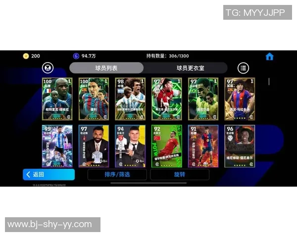 阿根廷足球传奇卡卡册：从青训崭露头角到世界舞台的辉煌征程